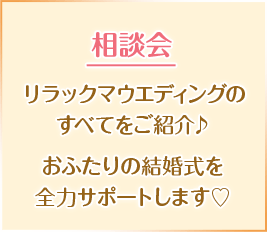 視聴会 プロフィールDVDやエンドロールなどのサンプル視聴ができる！